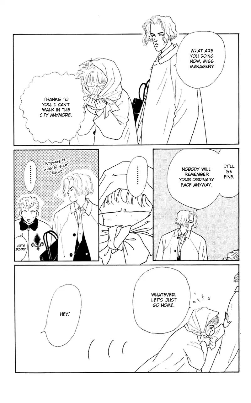Pii Natsu ga Ippai Chapter 32 page 23 - Chapter 32
