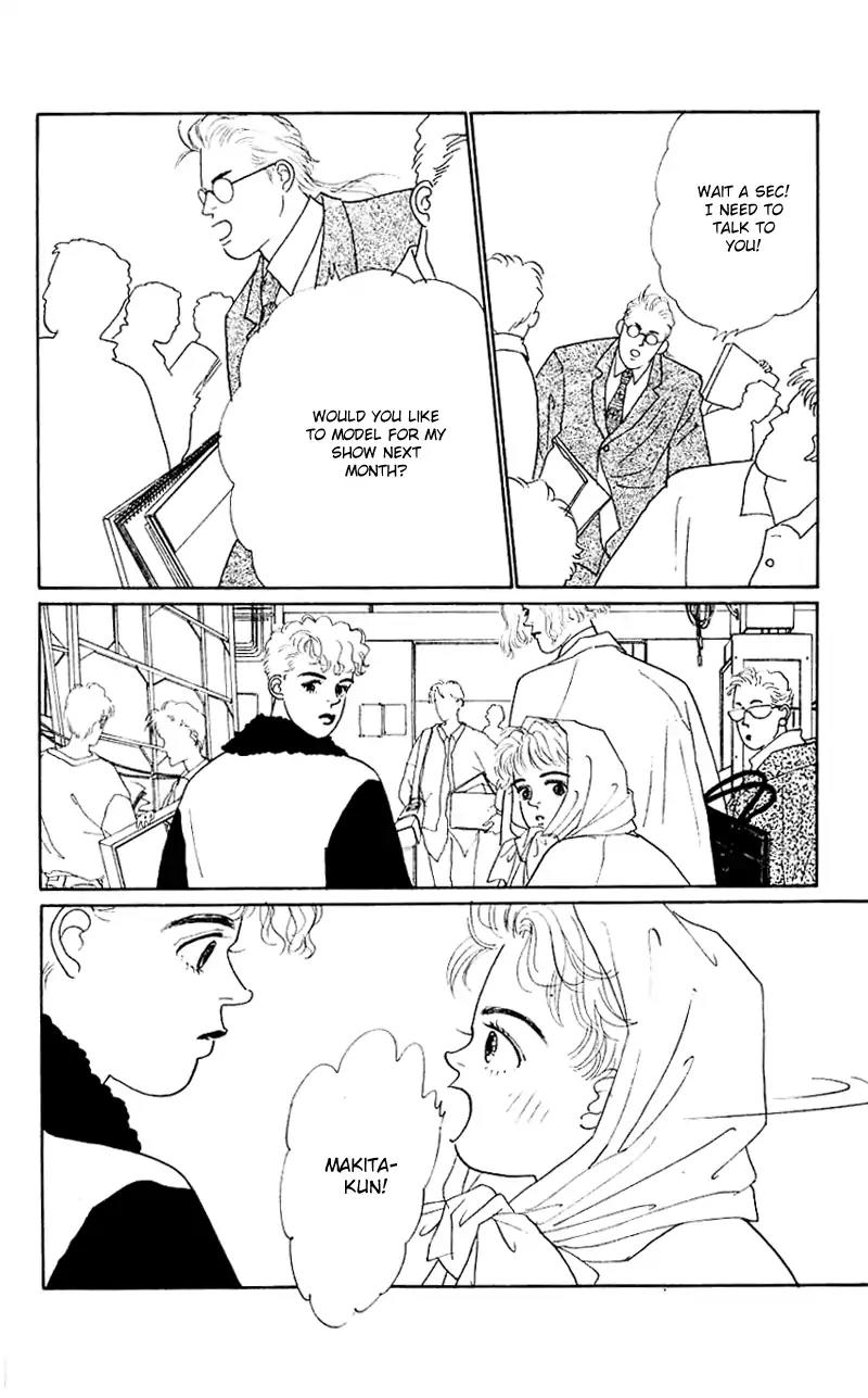 Pii Natsu ga Ippai Chapter 32 page 24 - Chapter 32