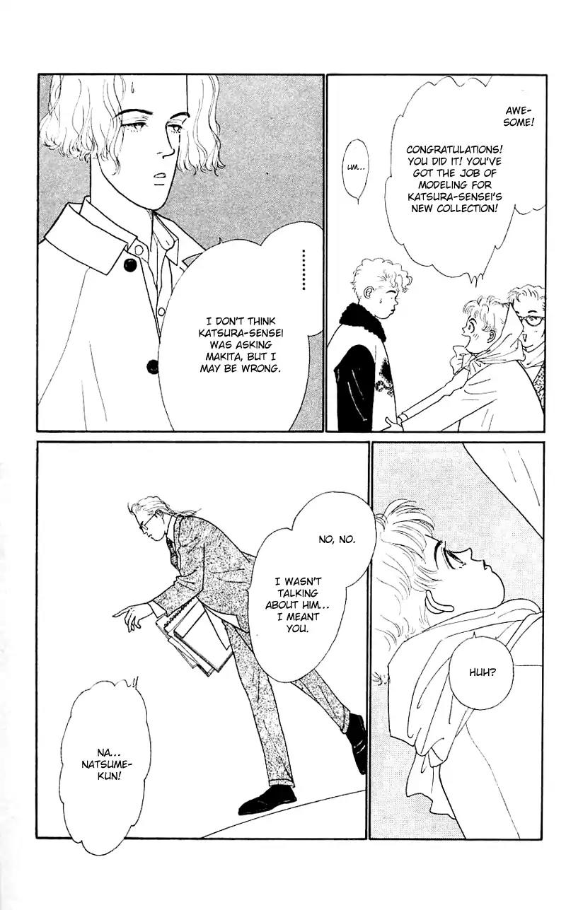 Pii Natsu ga Ippai Chapter 32 page 25 - Chapter 32