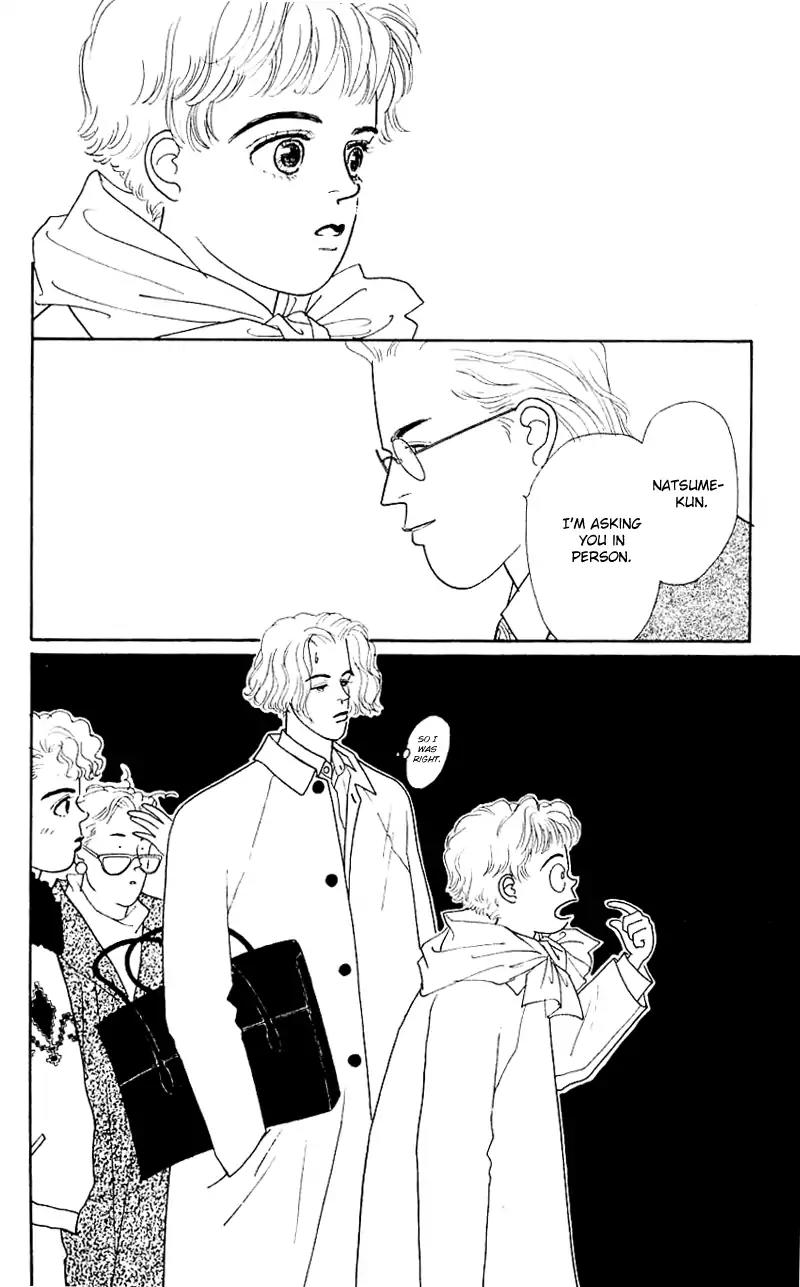 Pii Natsu ga Ippai Chapter 32 page 26 - Chapter 32