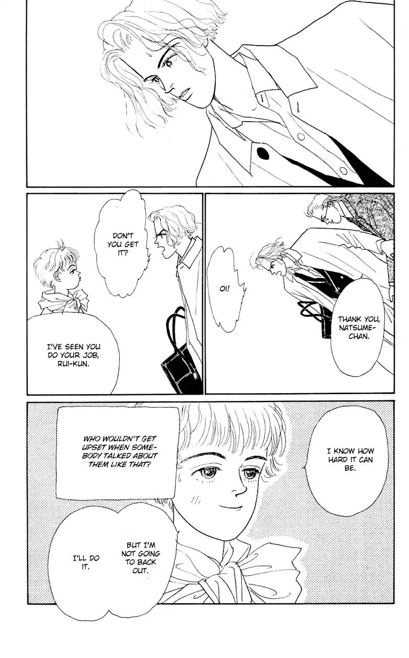 Pii Natsu ga Ippai Chapter 32 page 31 - Chapter 32