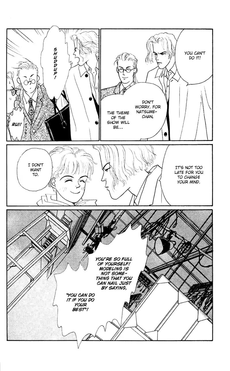 Pii Natsu ga Ippai Chapter 32 page 32 - Chapter 32