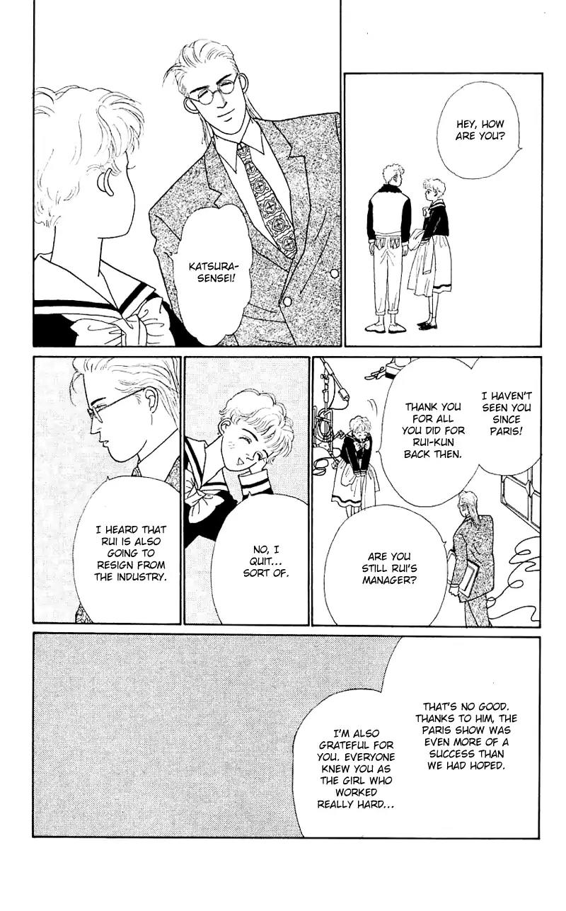 Pii Natsu ga Ippai Chapter 32 page 4 - Chapter 32
