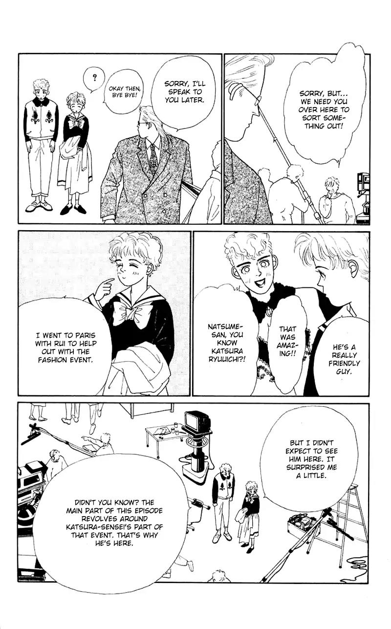 Pii Natsu ga Ippai Chapter 32 page 6 - Chapter 32