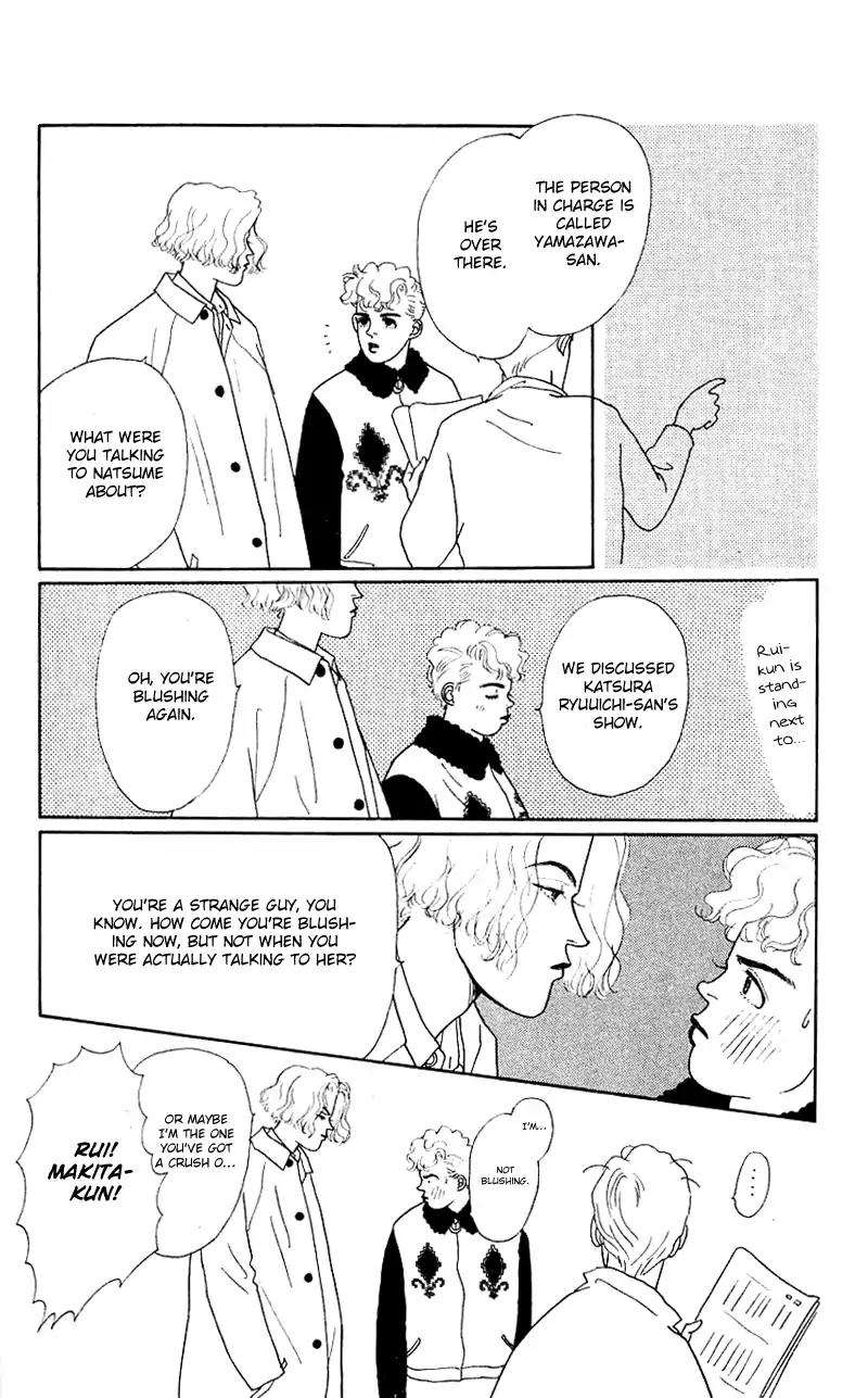 Pii Natsu ga Ippai Chapter 32 page 9 - Chapter 32