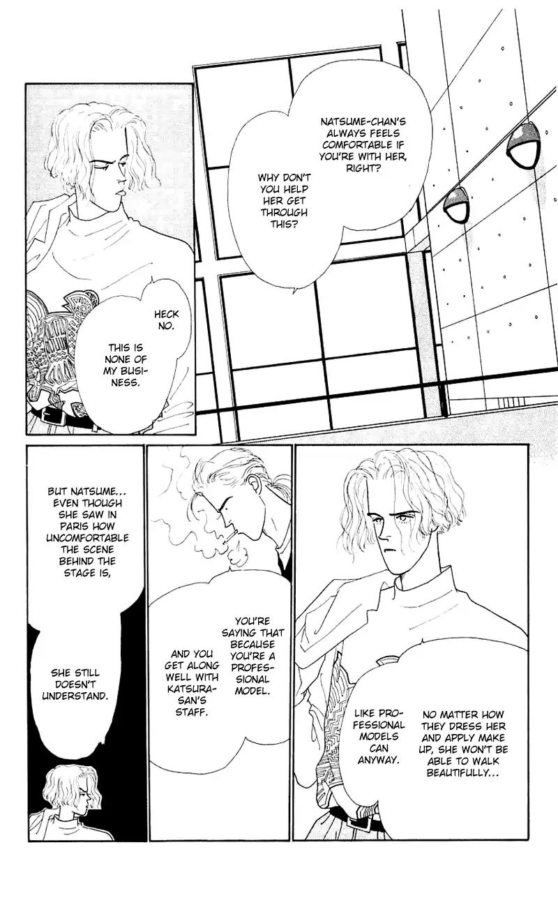 Pii Natsu ga Ippai Chapter 33 page 10 - Chapter 33