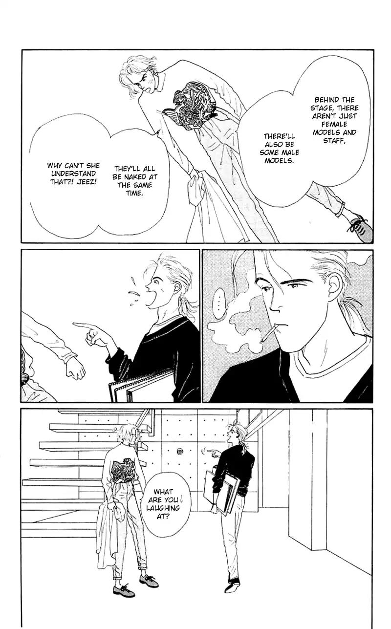 Pii Natsu ga Ippai Chapter 33 page 11 - Chapter 33
