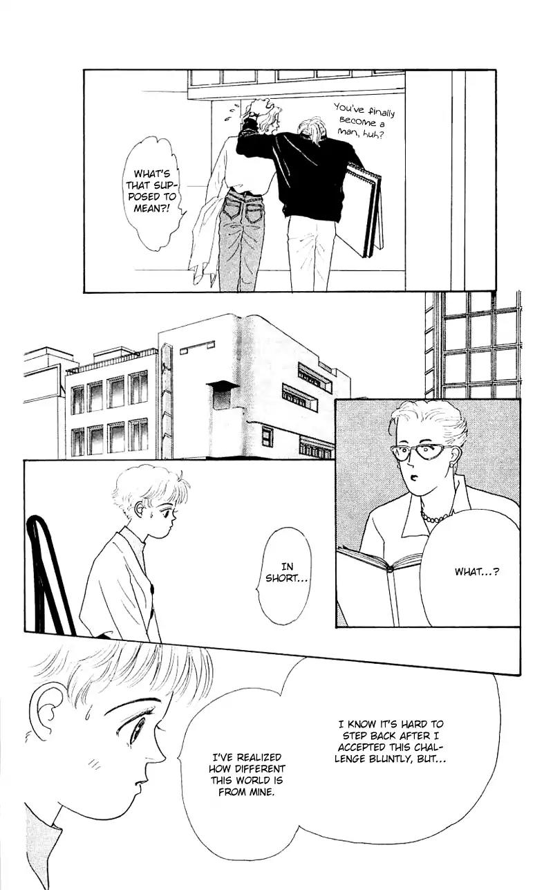 Pii Natsu ga Ippai Chapter 33 page 12 - Chapter 33
