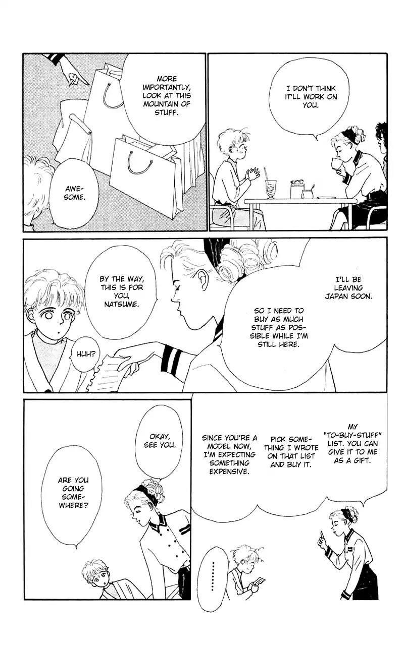 Pii Natsu ga Ippai Chapter 33 page 15 - Chapter 33