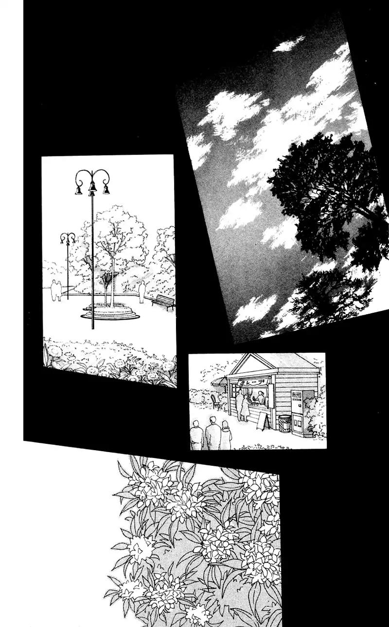 Pii Natsu ga Ippai Chapter 33 page 18 - Chapter 33