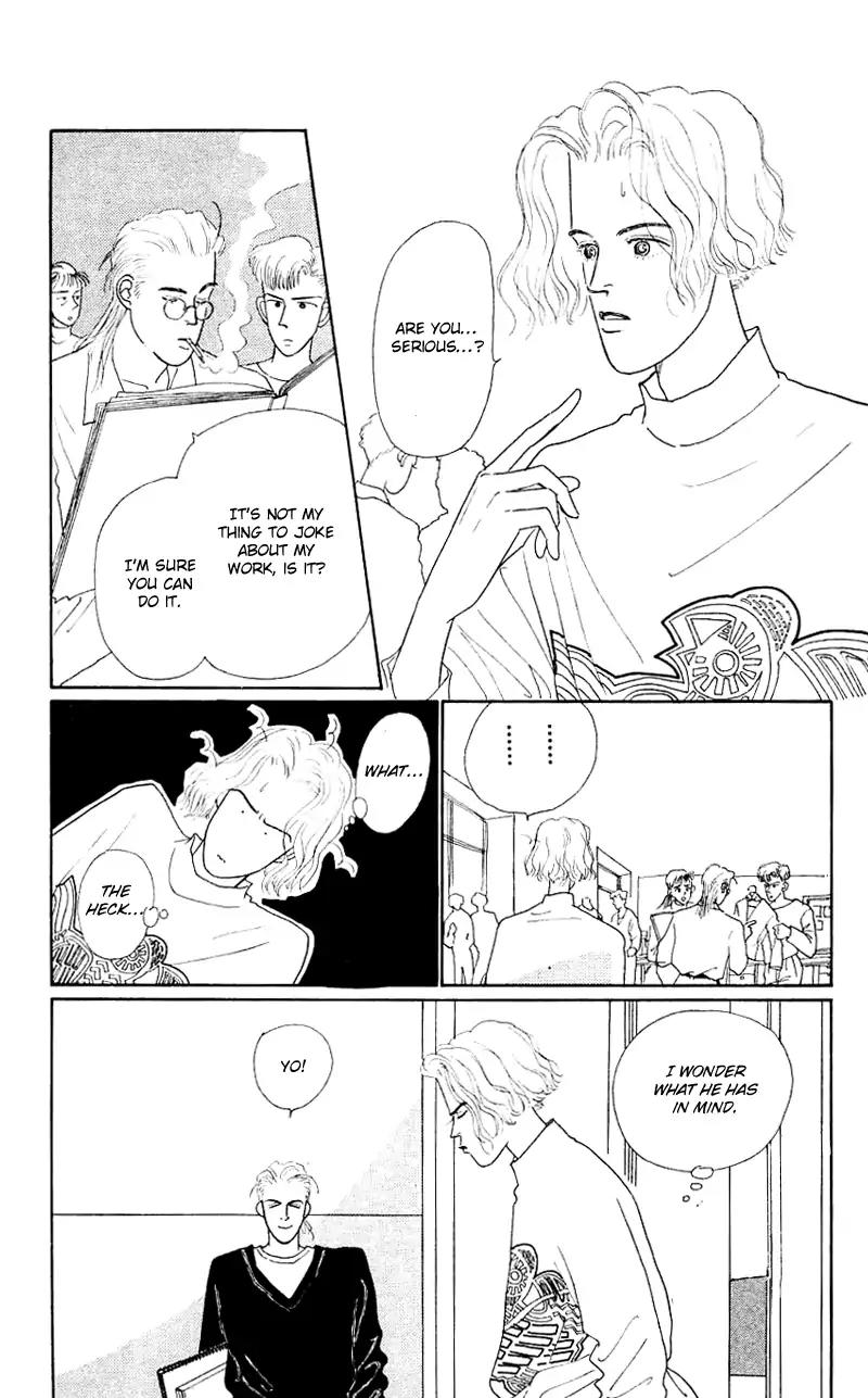 Pii Natsu ga Ippai Chapter 33 page 2 - Chapter 33