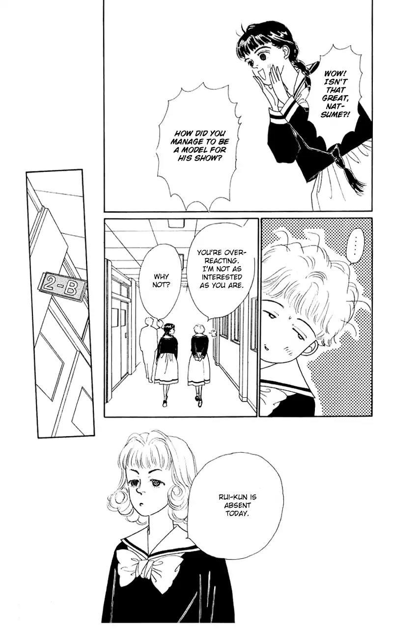 Pii Natsu ga Ippai Chapter 33 page 24 - Chapter 33