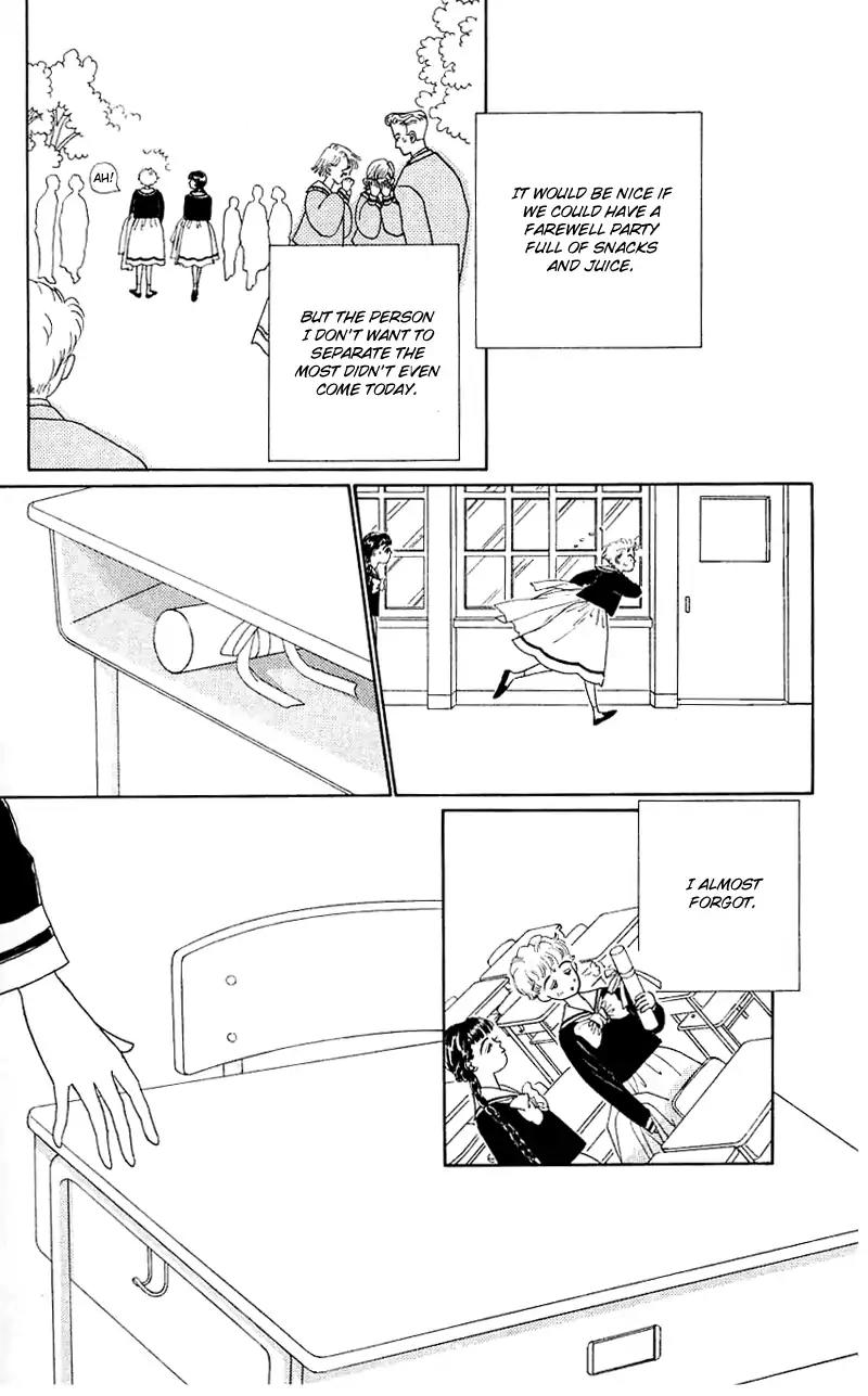 Pii Natsu ga Ippai Chapter 33 page 29 - Chapter 33
