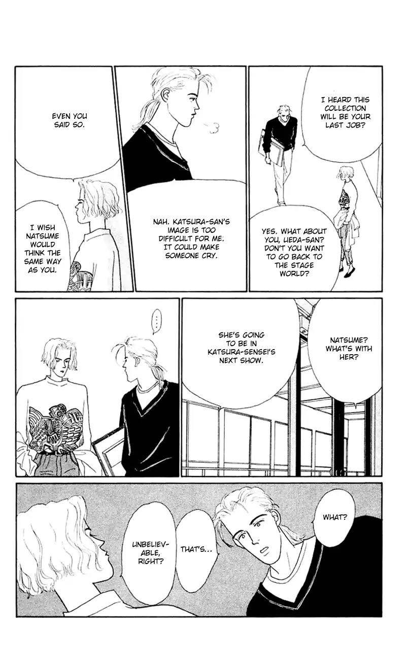 Pii Natsu ga Ippai Chapter 33 page 3 - Chapter 33