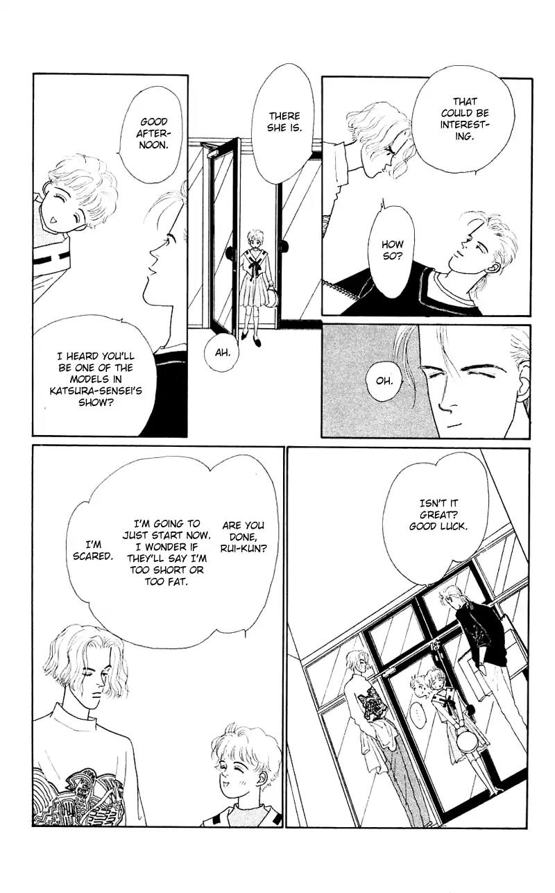 Pii Natsu ga Ippai Chapter 33 page 4 - Chapter 33