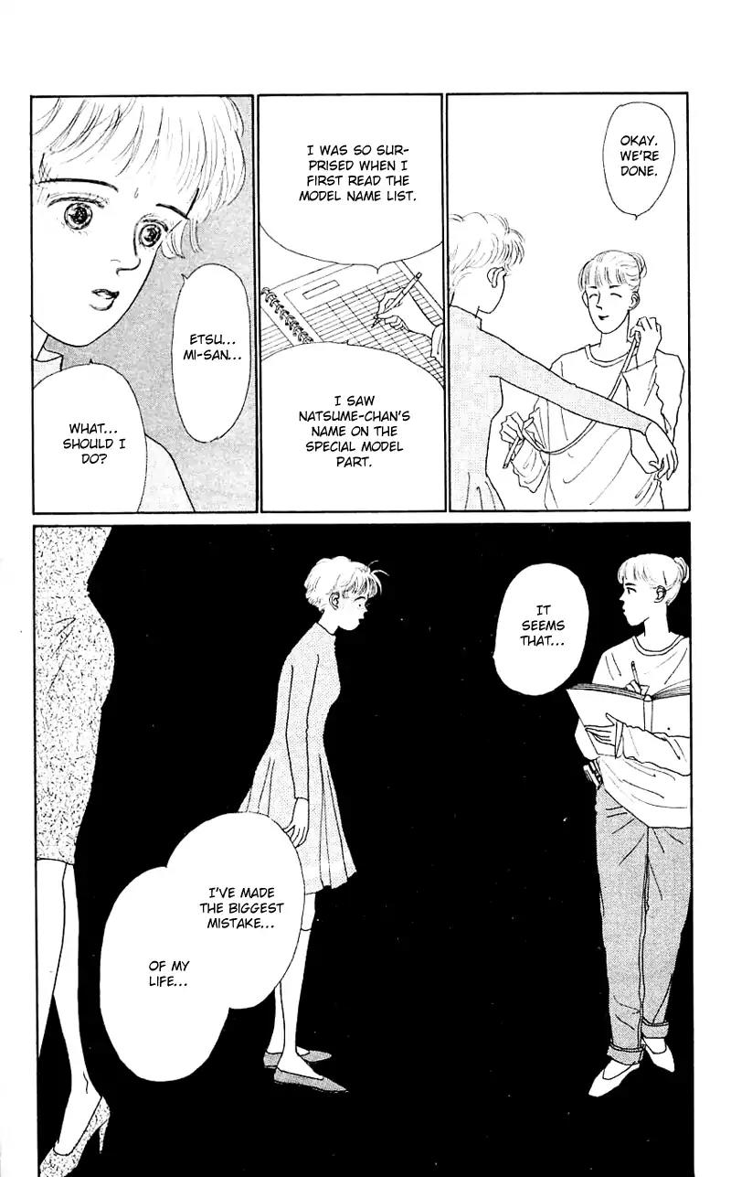 Pii Natsu ga Ippai Chapter 33 page 9 - Chapter 33