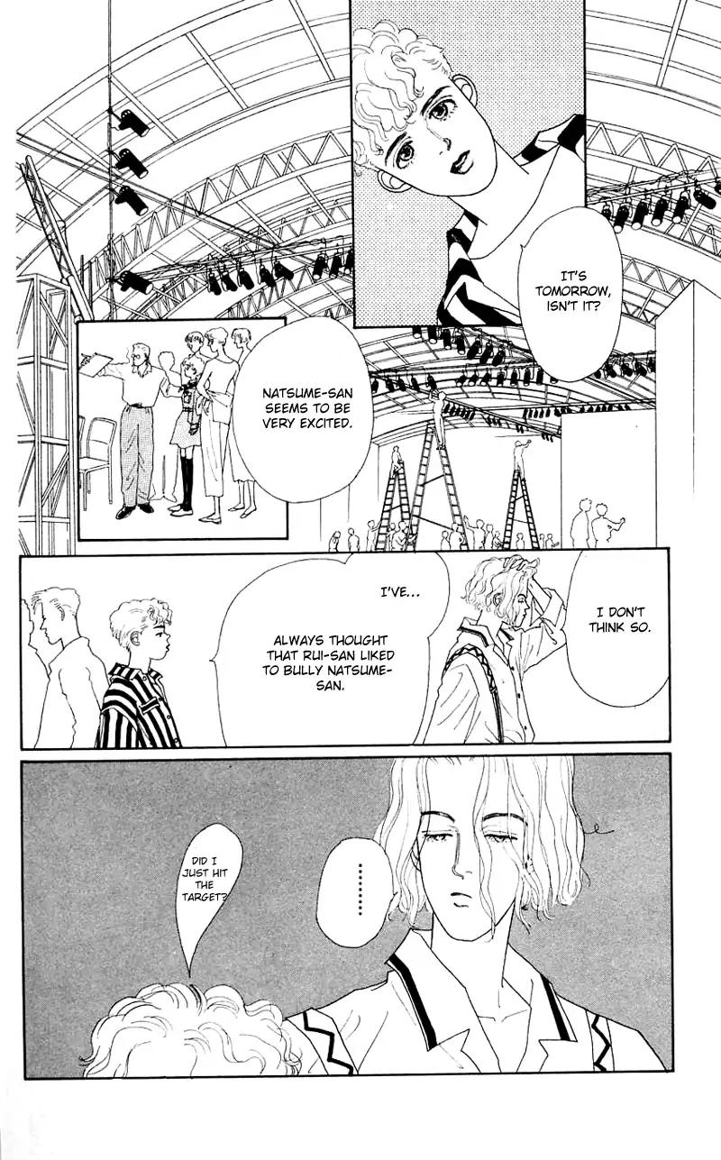 Pii Natsu ga Ippai Chapter 34 page 11 - Chapter 34: [End]