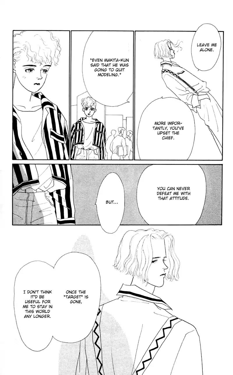 Pii Natsu ga Ippai Chapter 34 page 12 - Chapter 34: [End]