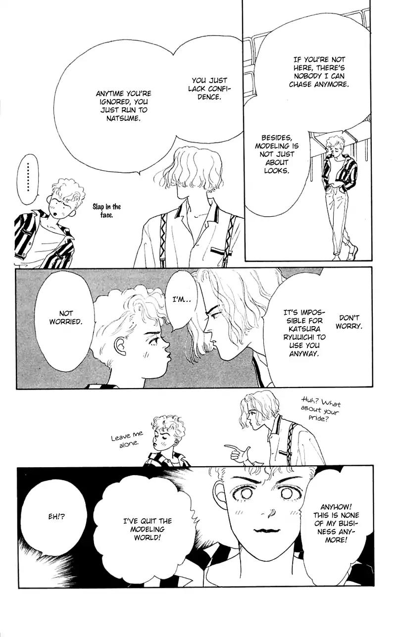 Pii Natsu ga Ippai Chapter 34 page 13 - Chapter 34: [End]