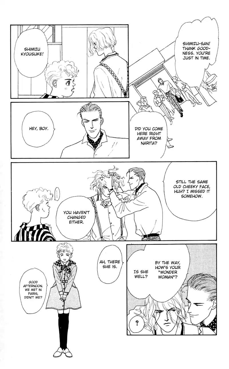 Pii Natsu ga Ippai Chapter 34 page 18 - Chapter 34: [End]