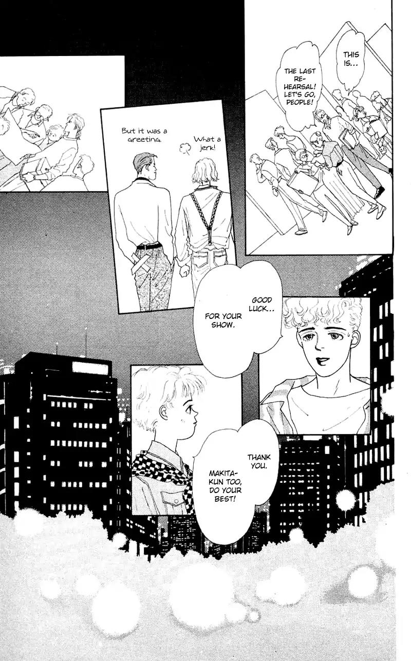 Pii Natsu ga Ippai Chapter 34 page 20 - Chapter 34: [End]