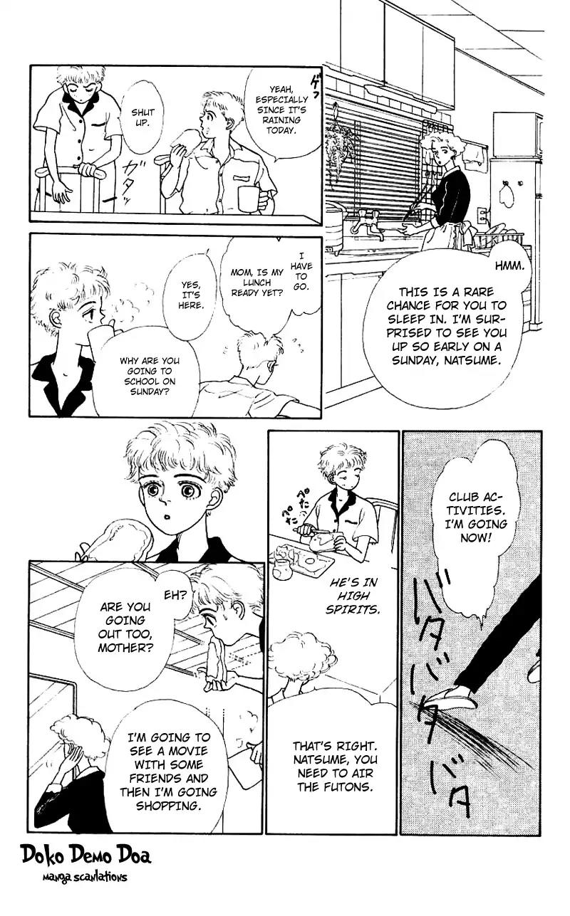 Pii Natsu ga Ippai Chapter 4 page 1 - Chapter 4