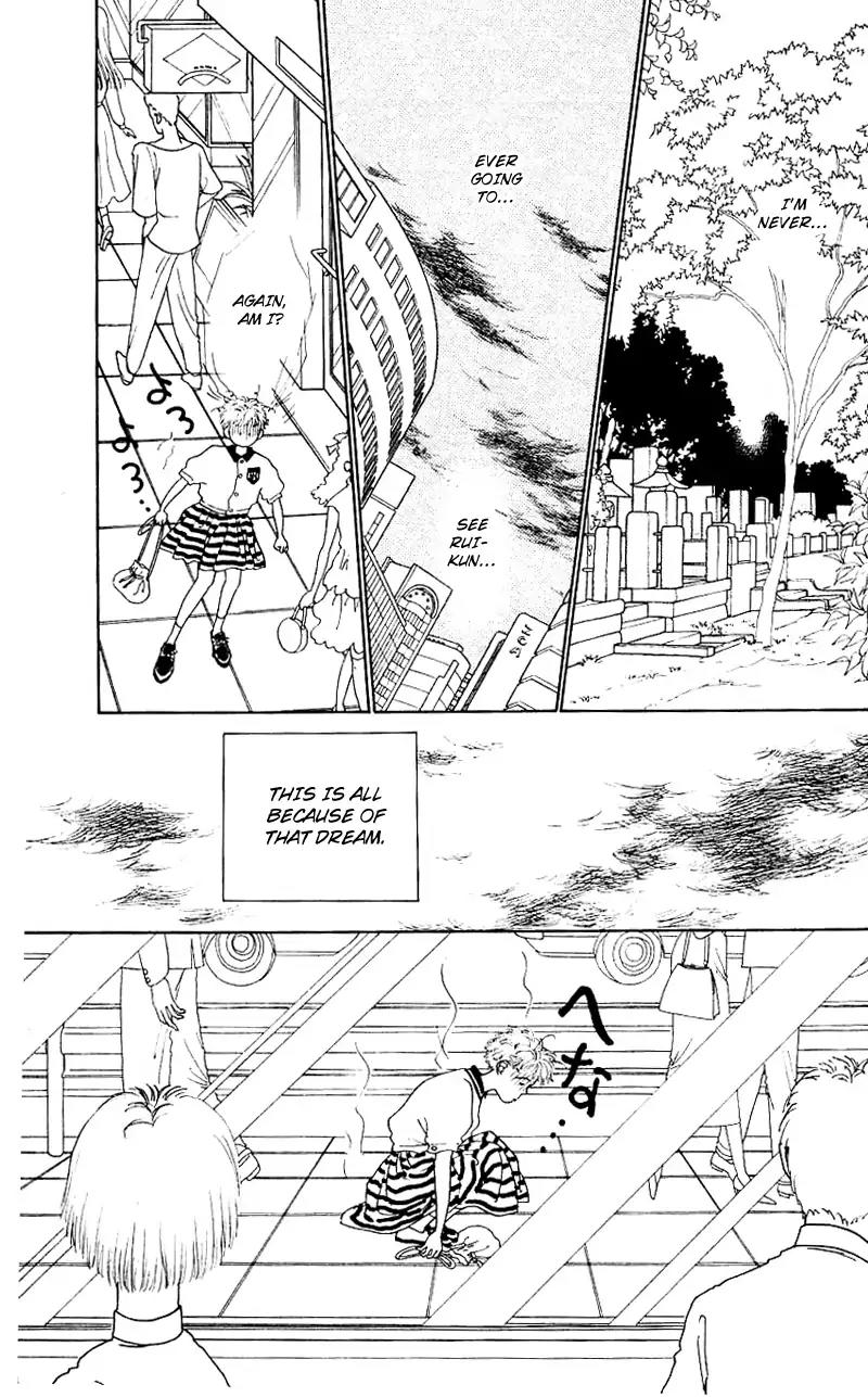 Pii Natsu ga Ippai Chapter 4 page 11 - Chapter 4