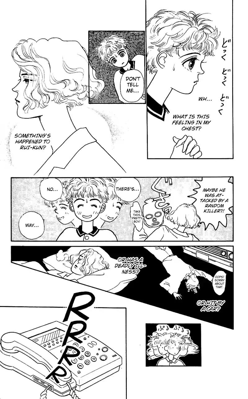Pii Natsu ga Ippai Chapter 4 page 3 - Chapter 4