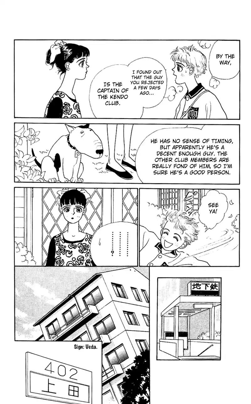 Pii Natsu ga Ippai Chapter 4 page 6 - Chapter 4