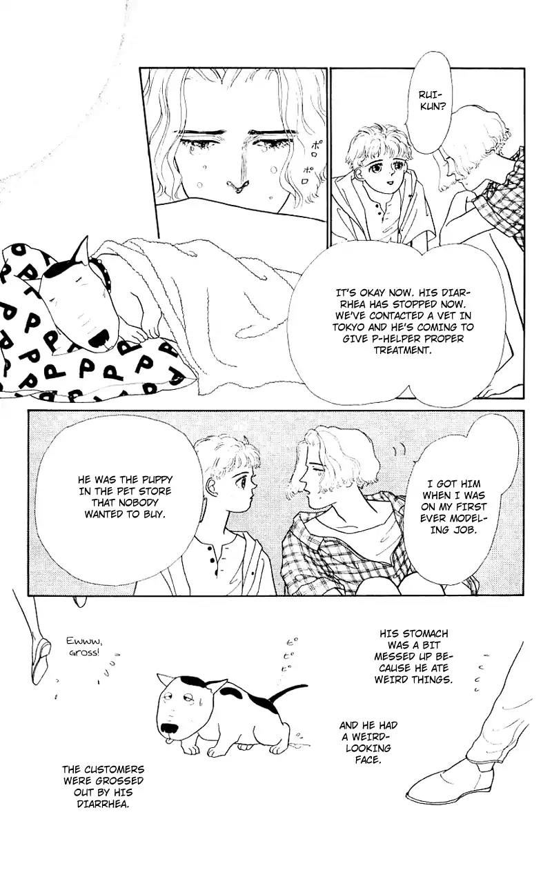Pii Natsu ga Ippai Chapter 6 page 25 - Chapter 6