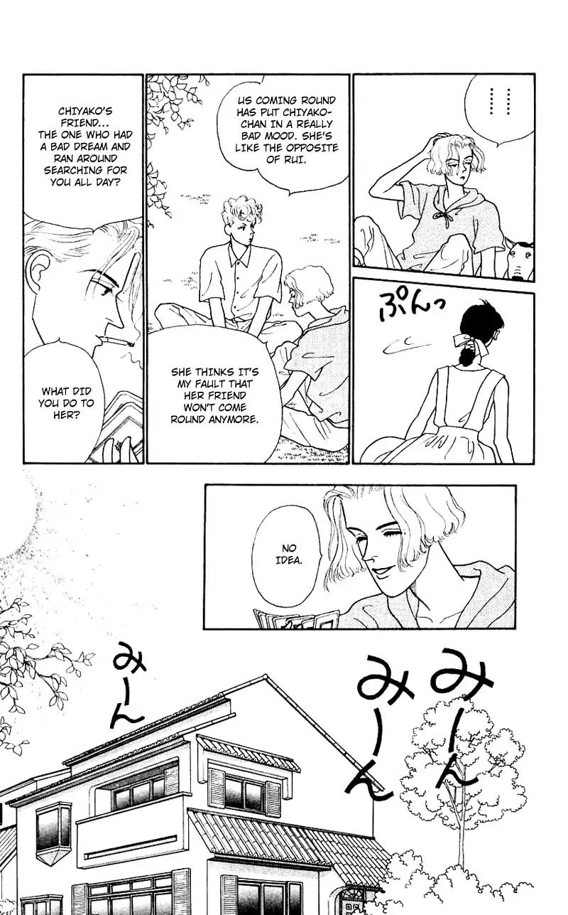 Pii Natsu ga Ippai Chapter 6 page 3 - Chapter 6