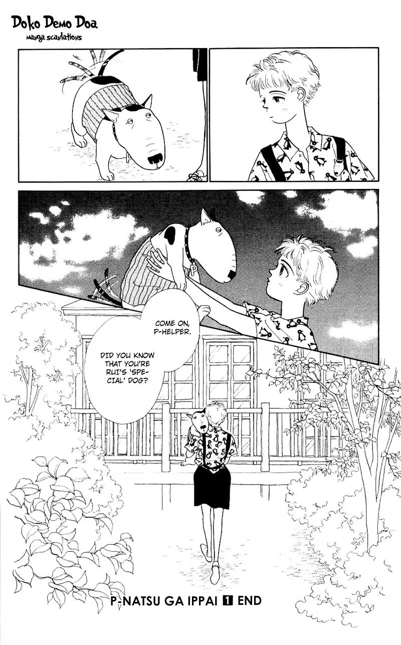 Pii Natsu ga Ippai Chapter 6 page 32 - Chapter 6