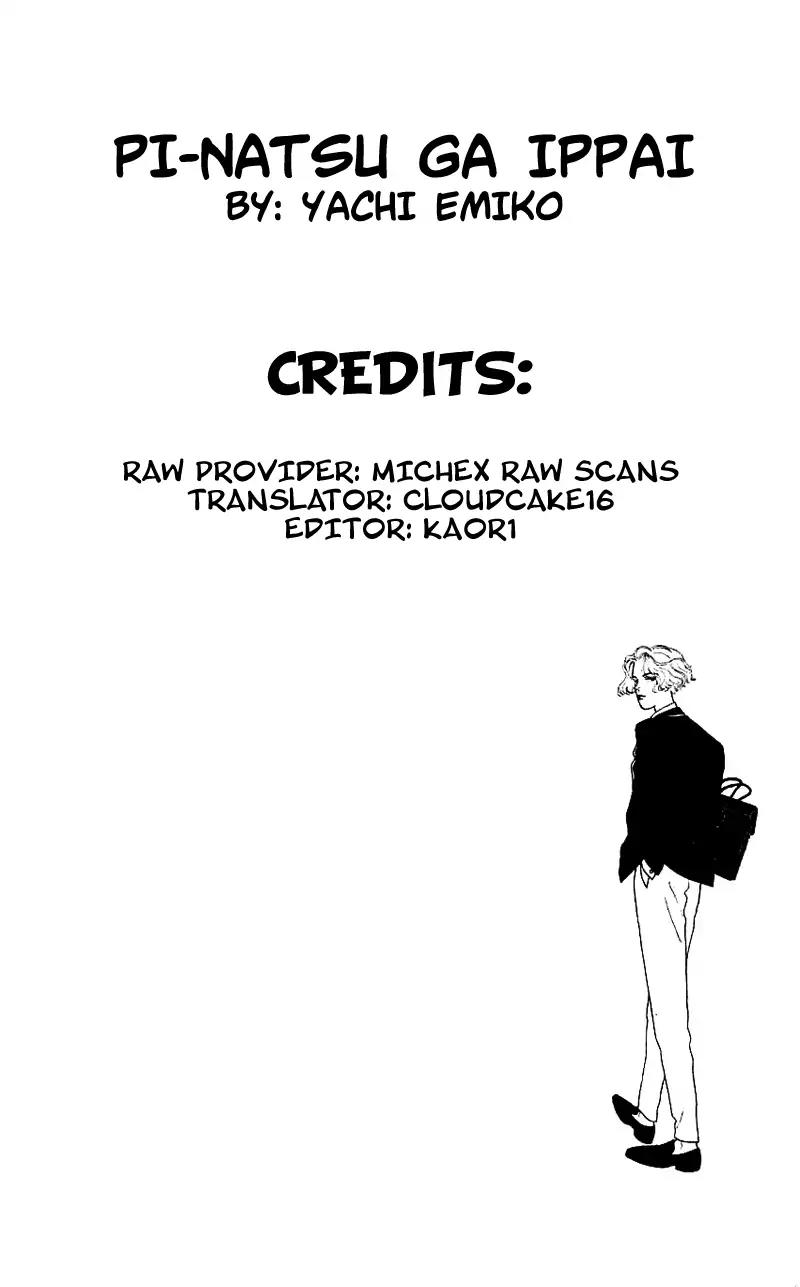 Pii Natsu ga Ippai Chapter 7 page 1 - Chapter 7