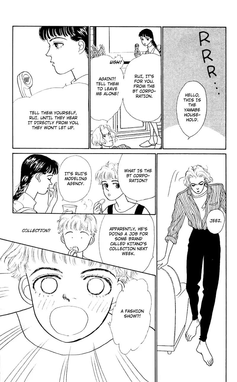 Pii Natsu ga Ippai Chapter 7 page 18 - Chapter 7