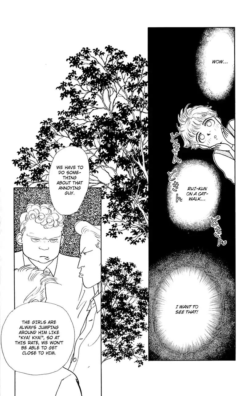 Pii Natsu ga Ippai Chapter 7 page 20 - Chapter 7