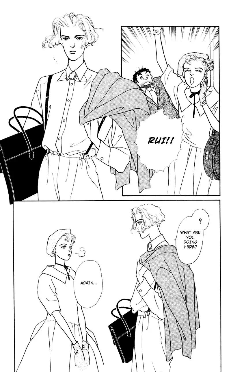 Pii Natsu ga Ippai Chapter 7 page 6 - Chapter 7