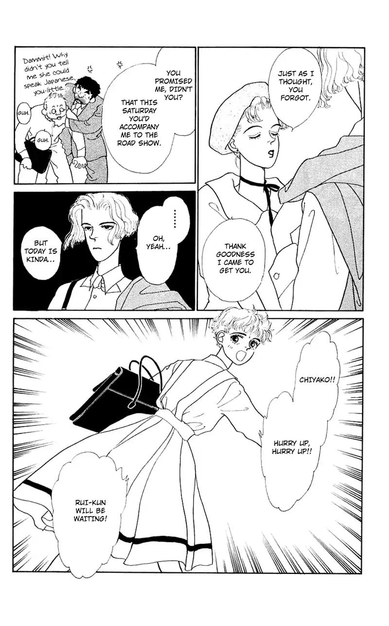 Pii Natsu ga Ippai Chapter 7 page 7 - Chapter 7