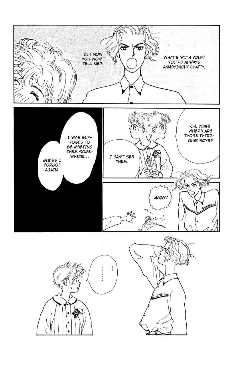 Pii Natsu ga Ippai Chapter 8 page 12 - Chapter 8