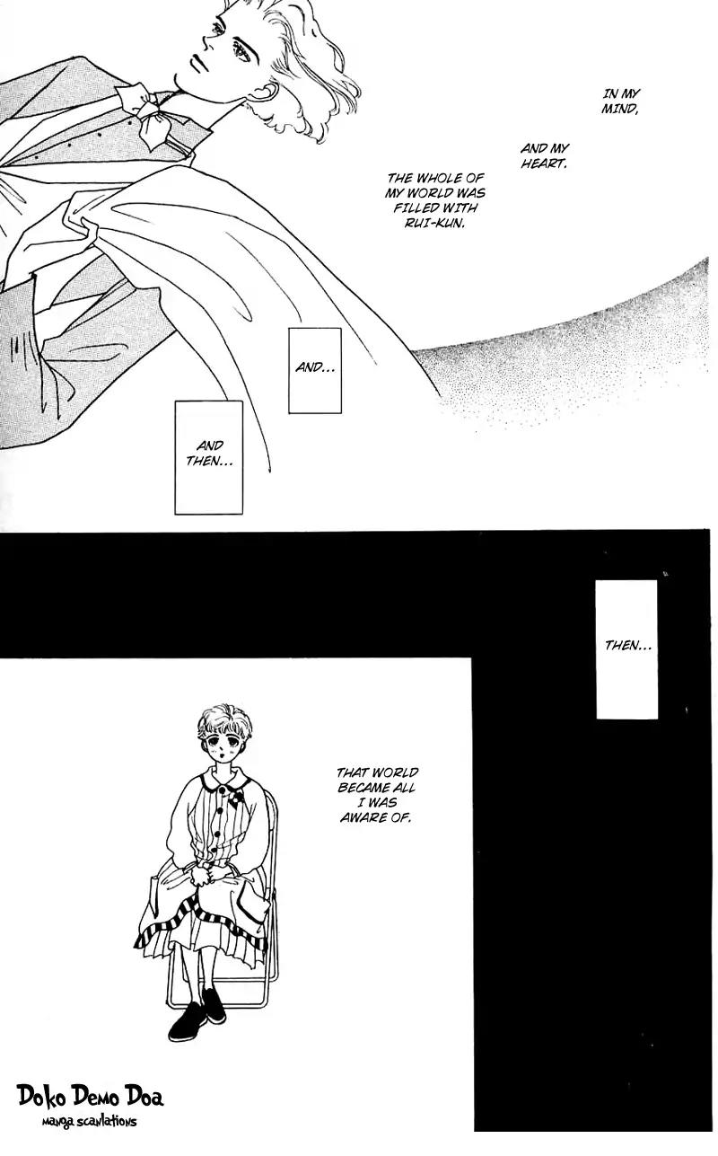Pii Natsu ga Ippai Chapter 8 page 8 - Chapter 8