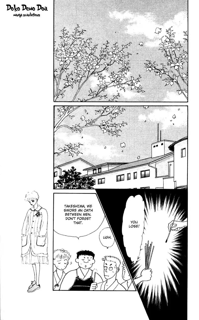 Pii Natsu ga Ippai Chapter 9 page 1 - Chapter 9