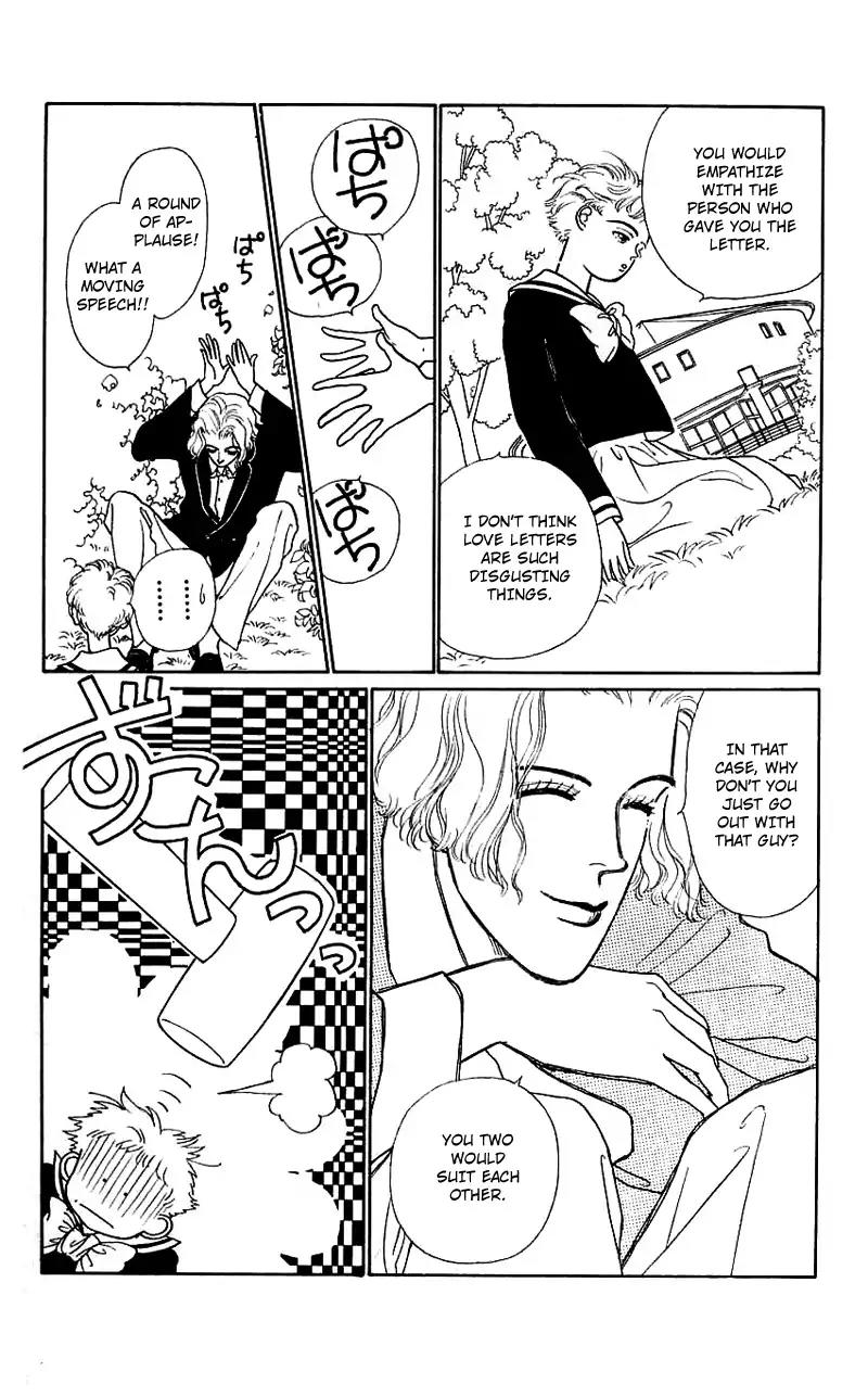 Pii Natsu ga Ippai Chapter 9 page 11 - Chapter 9