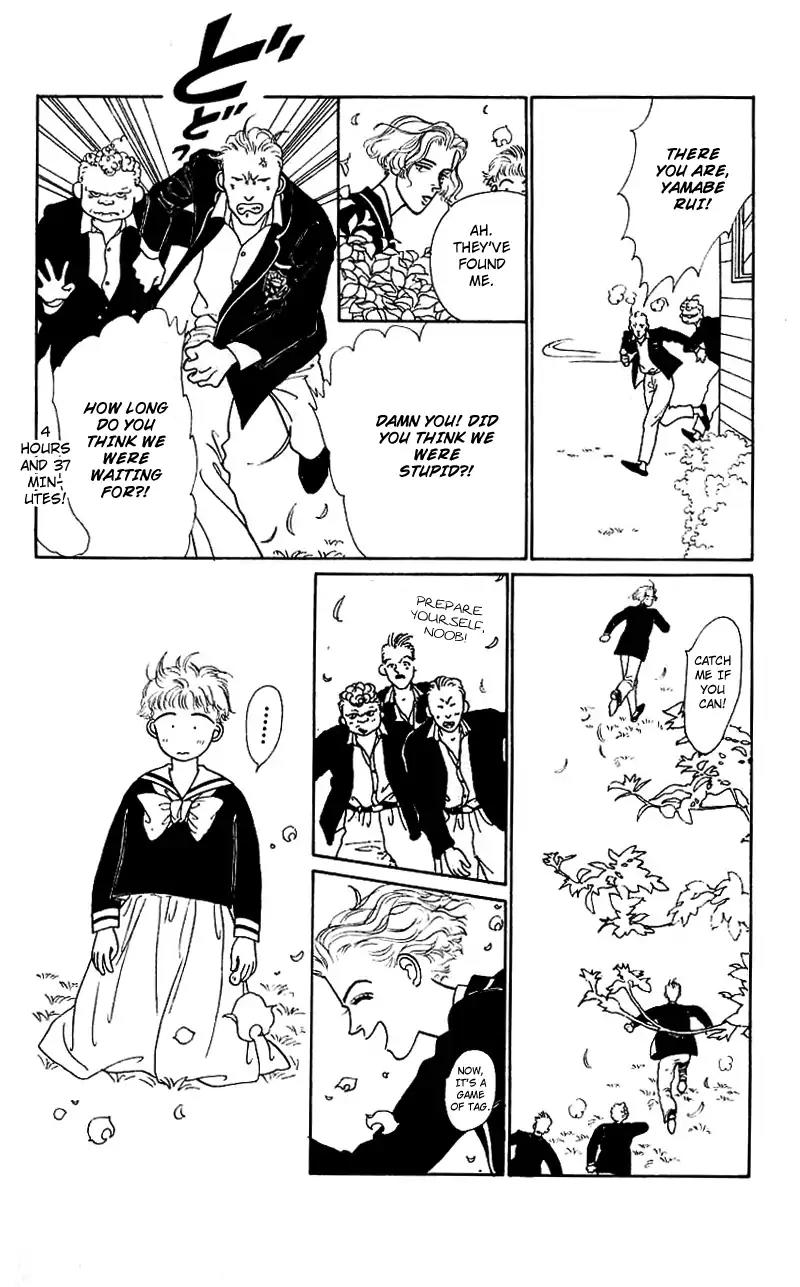 Pii Natsu ga Ippai Chapter 9 page 12 - Chapter 9