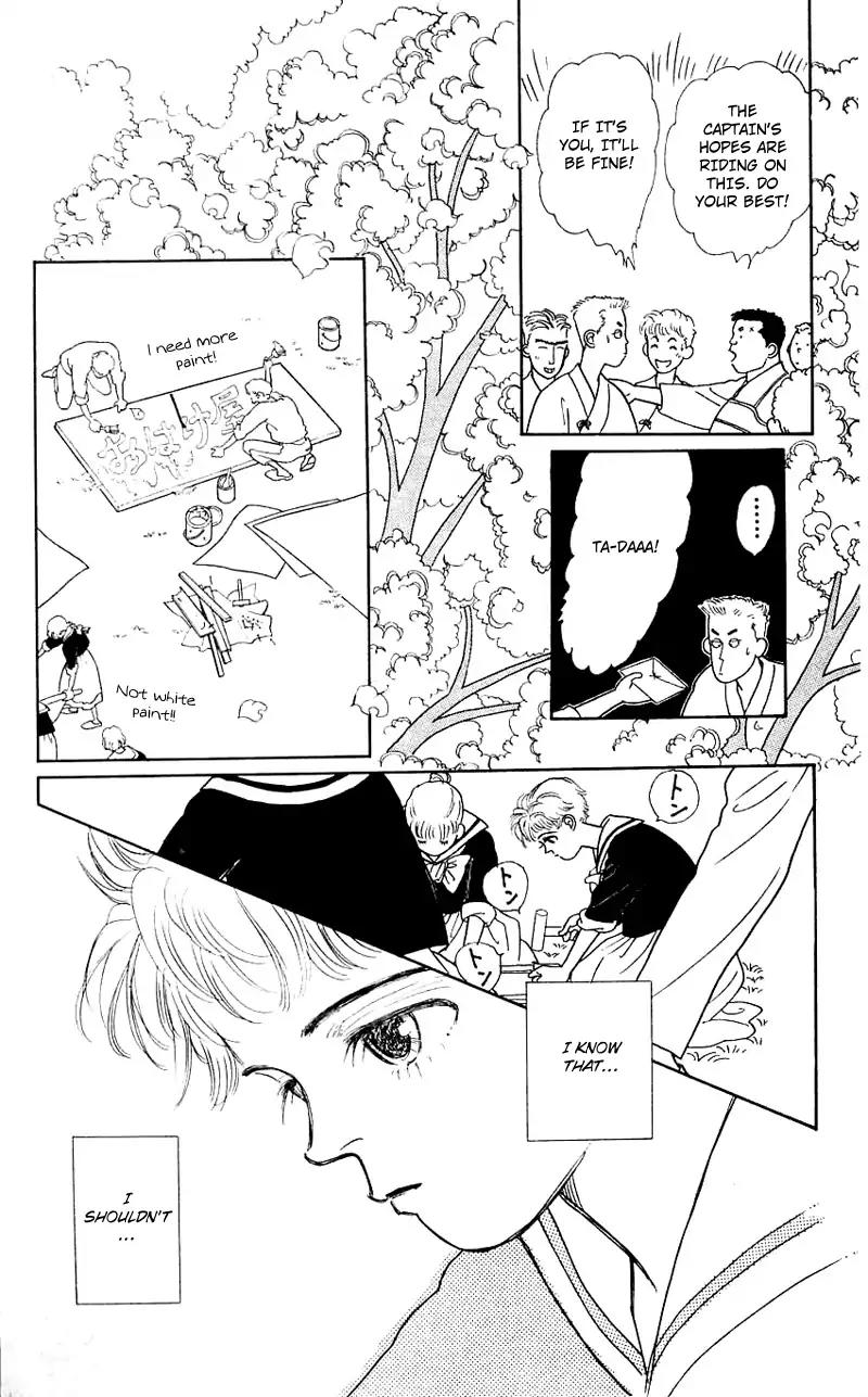 Pii Natsu ga Ippai Chapter 9 page 2 - Chapter 9
