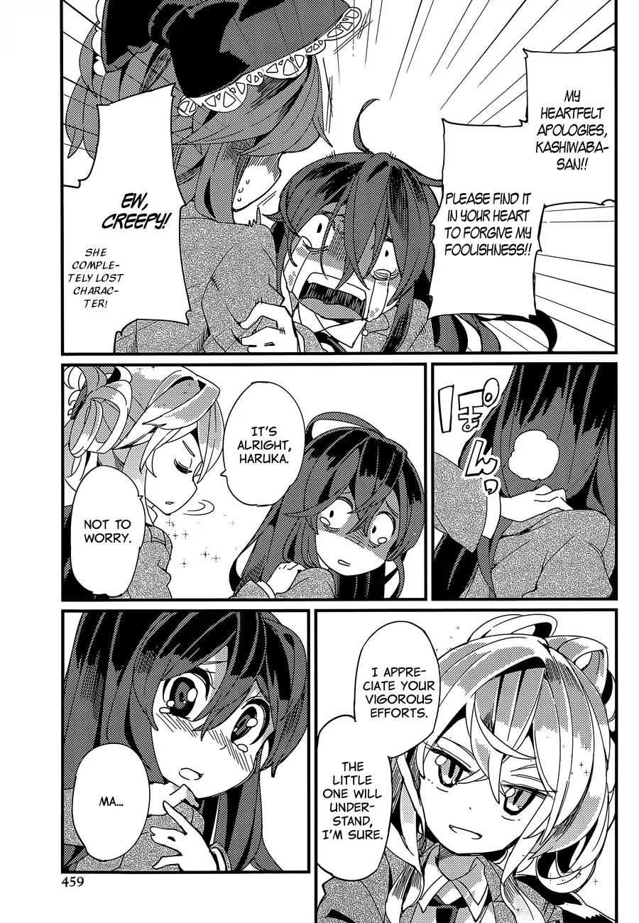 Pika Bika Chapter 0 page 13 - Chapter 0: Oneshot