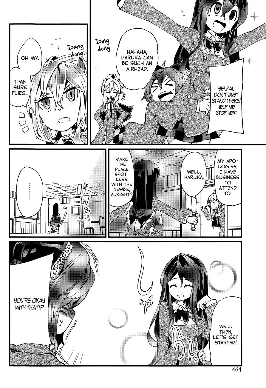 Pika Bika Chapter 0 page 18 - Chapter 0: Oneshot