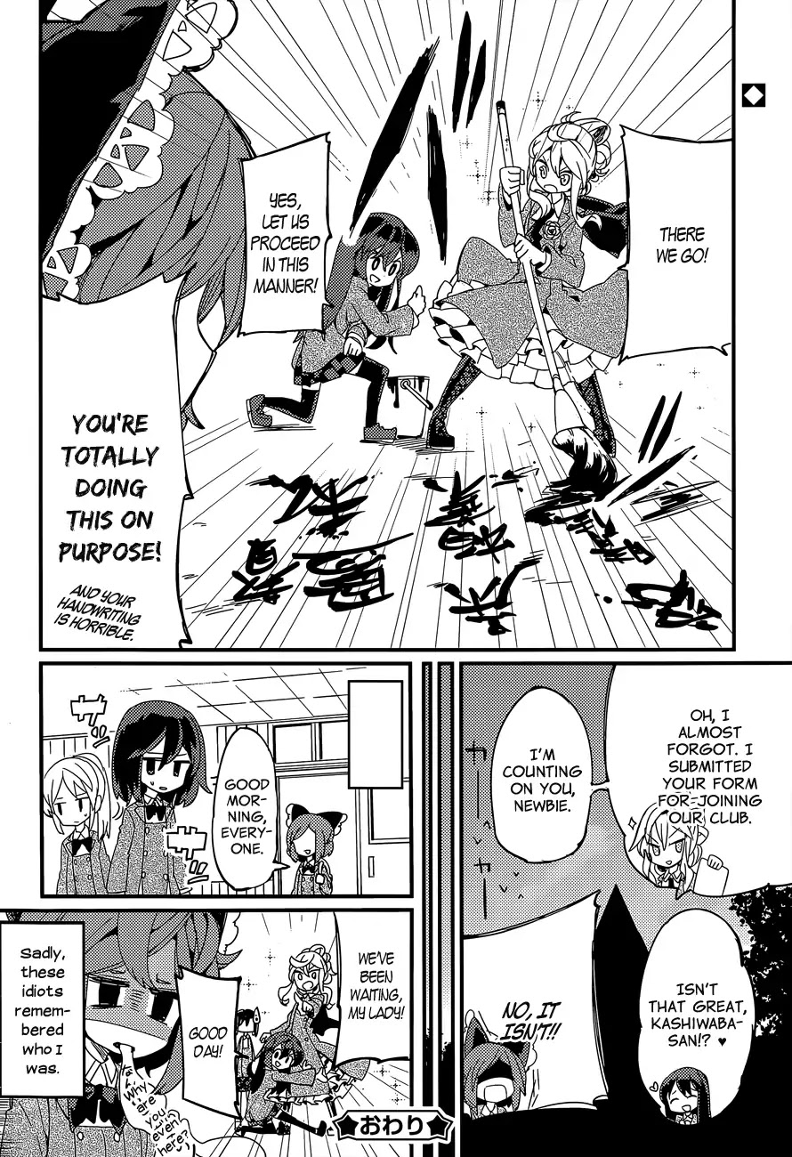 Pika Bika Chapter 0 page 22 - Chapter 0: Oneshot