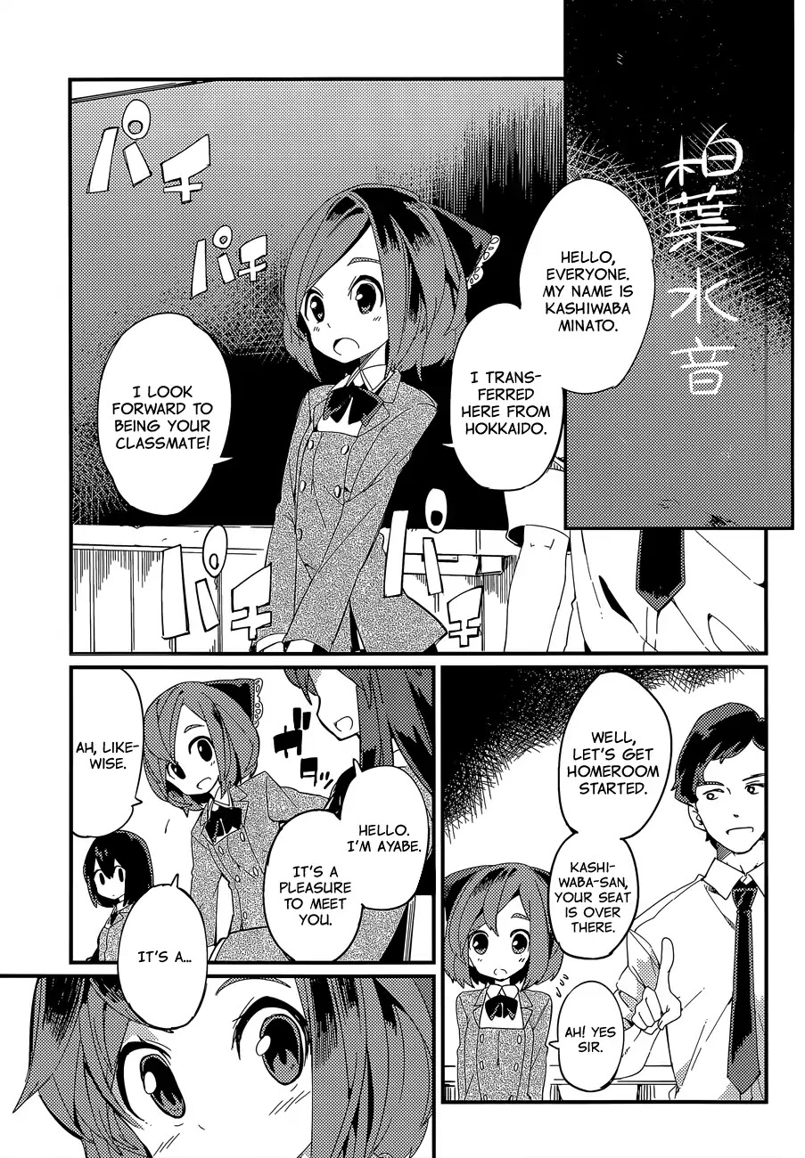 Pika Bika Chapter 0 page 3 - Chapter 0: Oneshot