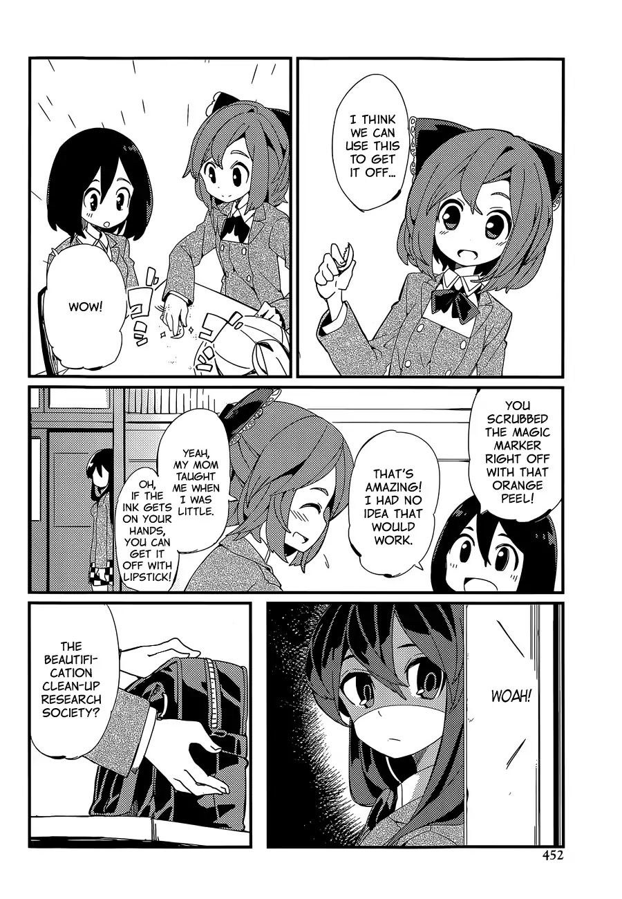 Pika Bika Chapter 0 page 6 - Chapter 0: Oneshot