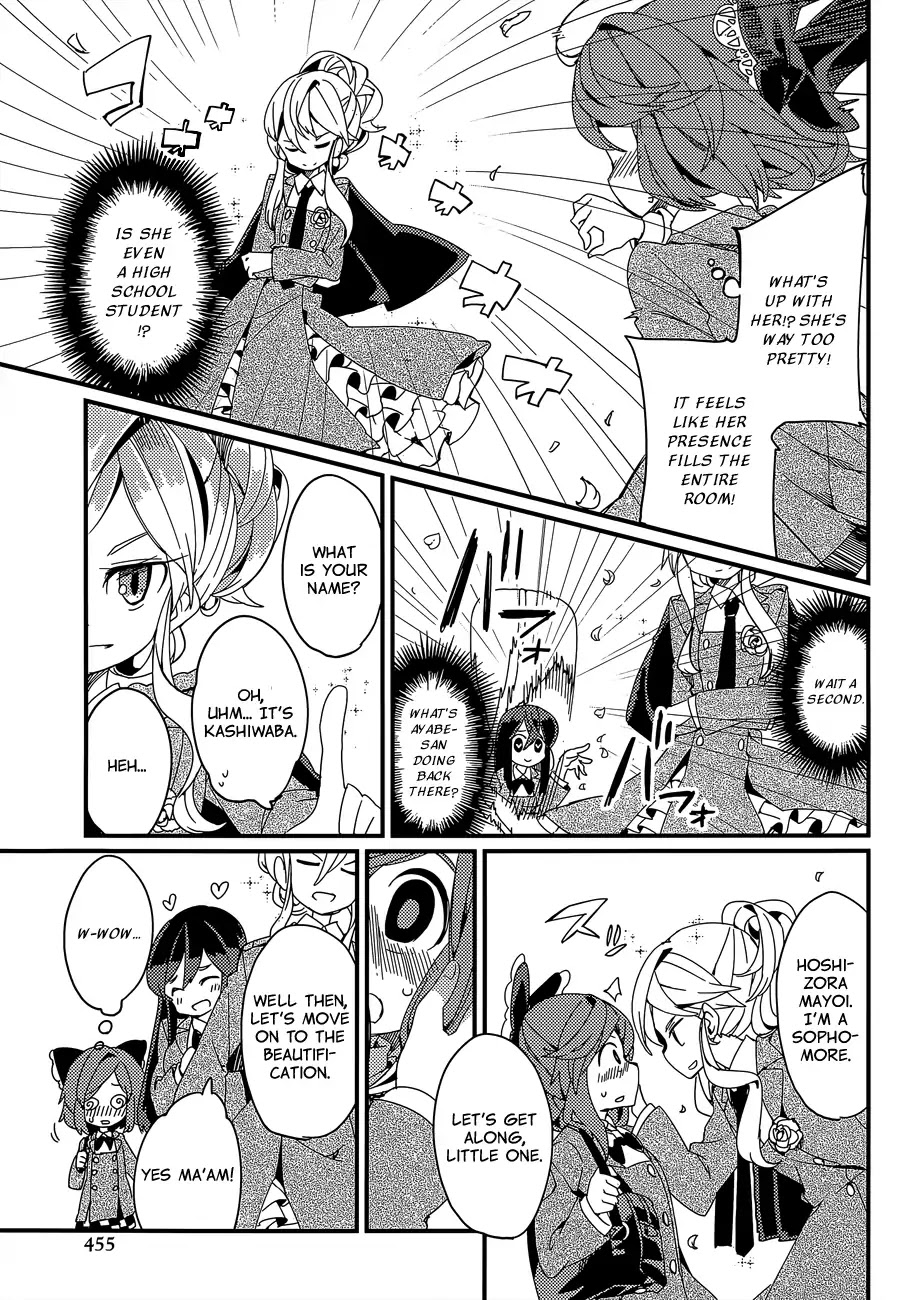 Pika Bika Chapter 0 page 9 - Chapter 0: Oneshot