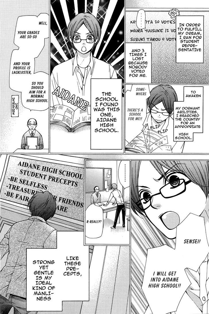 Pika Ichi Chapter 1 page 13 - Chapter 1